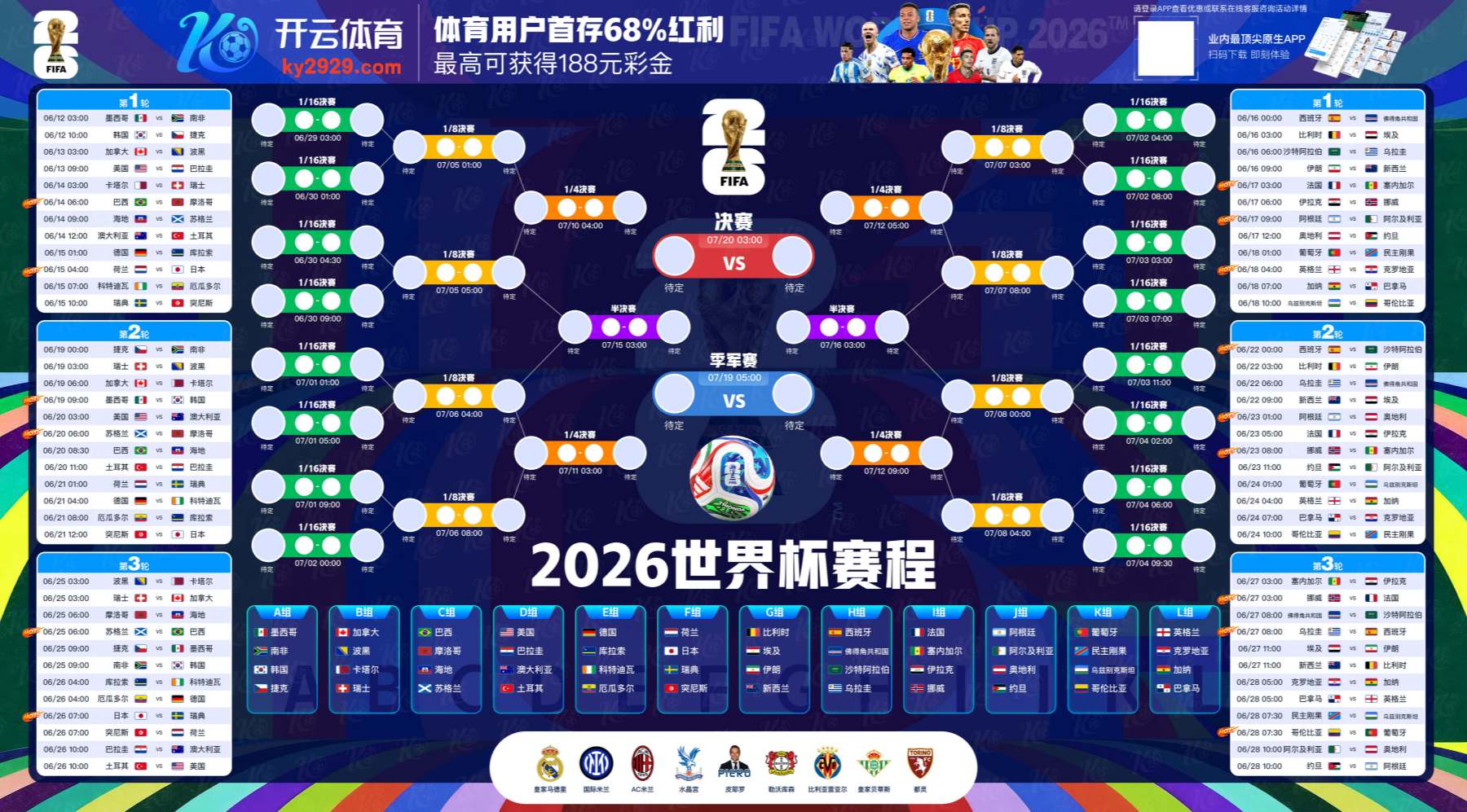 99贵宾会