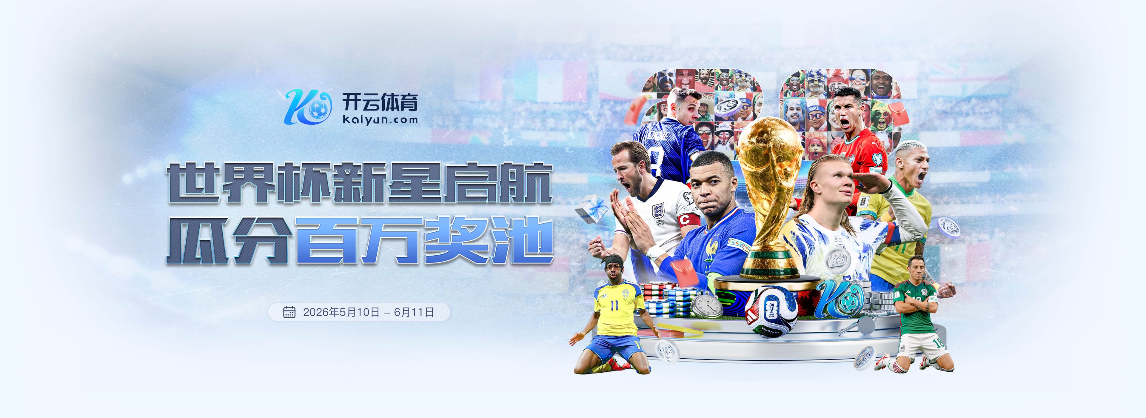 99贵宾会